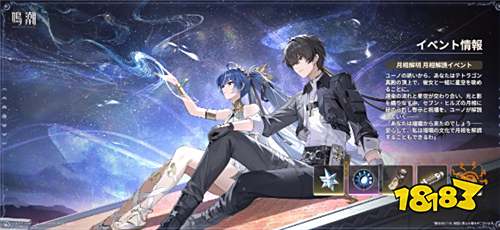 《鸣潮》2.6版本今日上线！全新角色与开放世界重磅更新