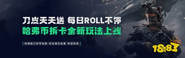 三角洲妹陪平台怎么选 三角洲行动新手老板找陪玩攻略