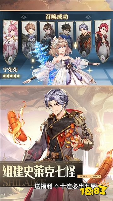 斗羅大陸武魂覺醒微信小游戲下載