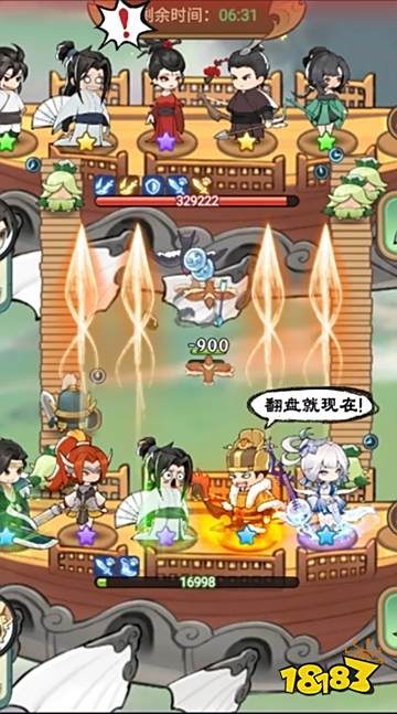 靈畫師微信游戲下載