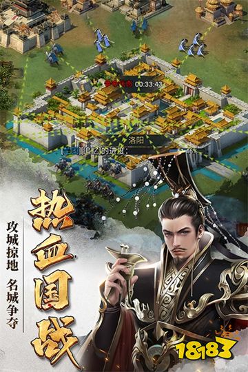 七雄爭霸官方正版下載