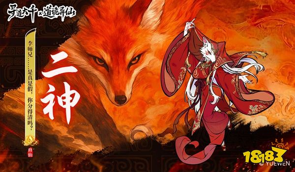 尋道大千仙團聚惠活動如何玩 尋道大千仙團聚惠活動攻略