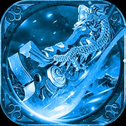 冰雪单职业高爆手游