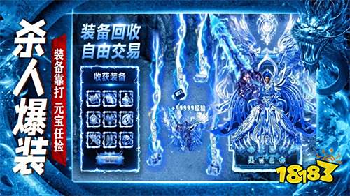 冰雪传奇重制版下载