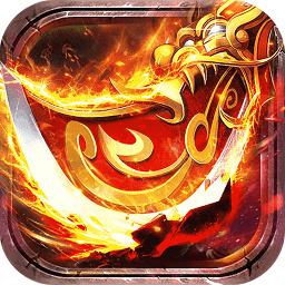 屠龙圣域惊龙传奇正版