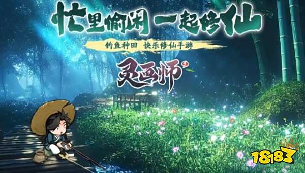 灵画师手游官网入口链接分享 灵画师官方秒玩入口一览