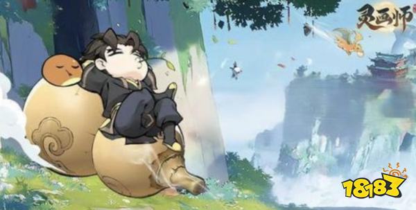 灵画师小程序兑换码有哪些可以用 灵画师小程序兑换码最新分享