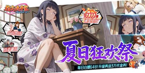 指尖决斗家0.1折忍道传承手游攻略：前期躺赢阵容+氪金神装全曝光！