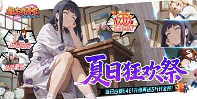 指尖決斗家0.1折忍道傳承手游攻略：前期躺贏陣容+氪金神裝全曝光！