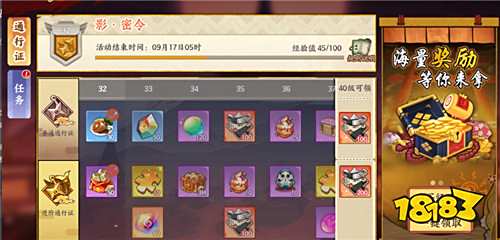 指尖決斗家0.1折忍道傳承手游攻略：創角送SSS照美冥，前期躺贏陣容+氪金神裝全曝光！