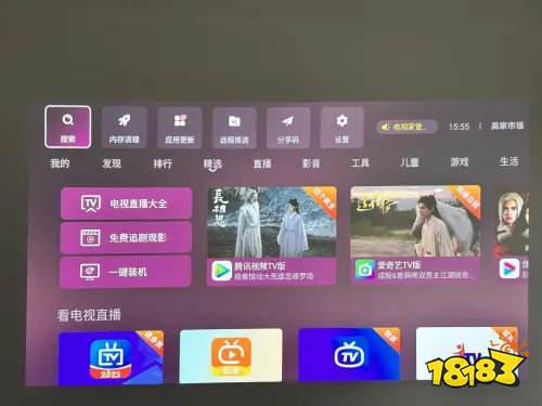 最适合免费用户的视频app合集 免费用到爽的视频软件前十款