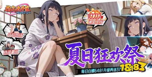 画质高的软萌变态版二次元手游推荐 2025送精美时装角色的二次元游戏合集