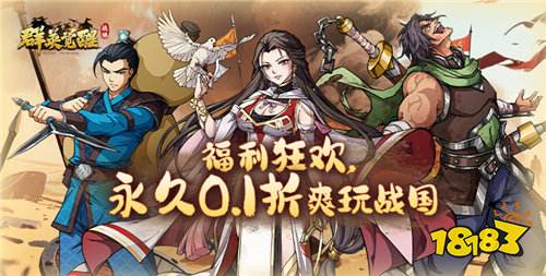 万人同屏的三国对战手游合集 2025送顶级兵种的三国游戏推荐