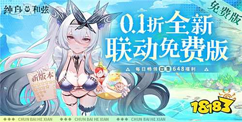 【8.29-8.31】周末福利活動:七夕×周末雙重福利轟炸!組隊贏鵲橋好禮!