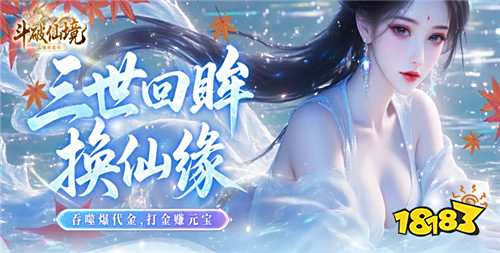 【8.29-8.31】周末福利活動:七夕×周末雙重福利轟炸!組隊贏鵲橋好禮!