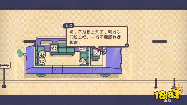 這個座位有人坐嗎官方版