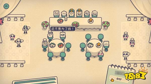 這個座位有人坐嗎免費下載