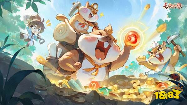 长安幻想8月最新兑换码领取 长安幻想兑换码礼包有什么