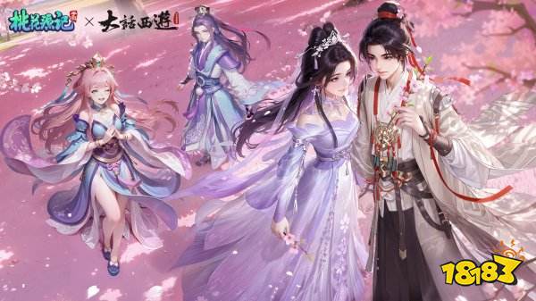 桃花源记兑换码在哪领取 桃花源记真实可用兑换码分享