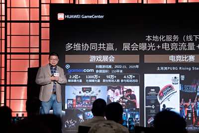 华为“领启未来”游戏行业沙龙德国专场圆满收官， 共启中国游戏出海欧洲新征程