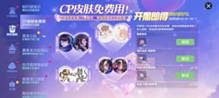 《球球大作战》S9赛季「天气之灵」即将上线！七夕CP皮肤免费领