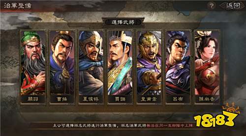 《三国志·战略版》新剧本「长安之乱」明日上线！万人巷战引爆策略新篇章