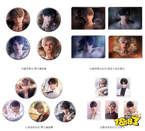 《恋与深空》主题快闪店9月登陆高雄!第五位角色夏以昼首次亮相