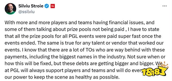 PGL CEO揭露行业乱象：多家赛事主办方严重拖欠战队奖金！