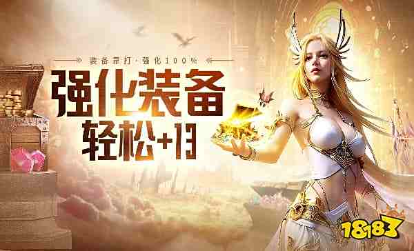 奇跡射手手游在線玩