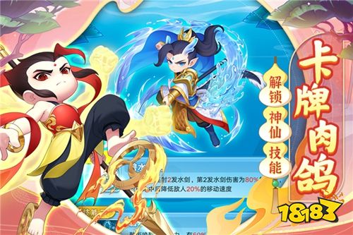 葫蘆娃大作戰微信小游戲下載