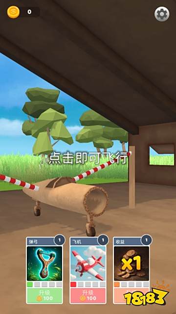 飛機模擬高手最新版下載