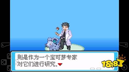 口袋妖怪皎月星河內(nèi)置菜單版下載