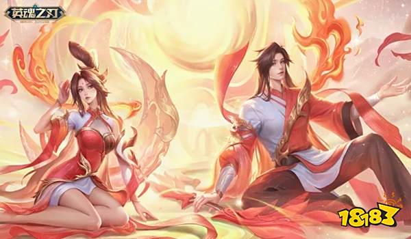 英魂之刃七夕皮肤爆料 英魂之刃七夕后羿嫦娥皮肤怎么样