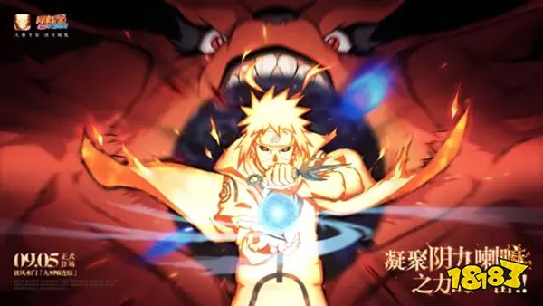 火影忍者高招送十连在哪 火影忍者免费高招十连怎么领