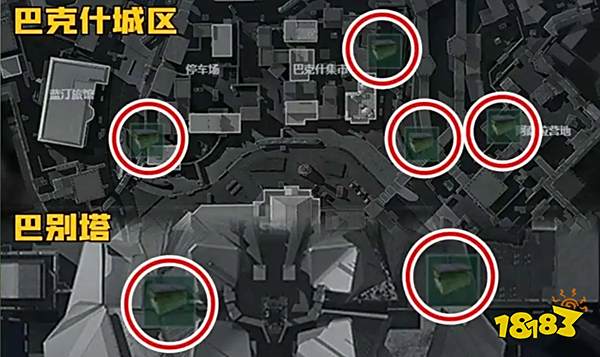三角洲行动神奇垃圾箱怎么找 神奇垃圾箱全地图点位一览