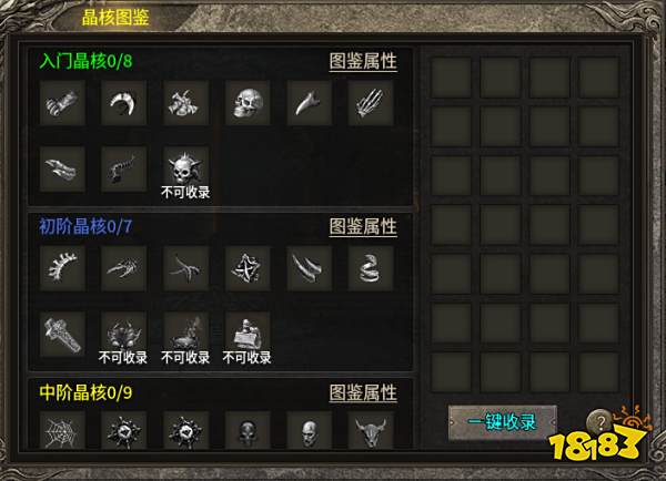 千人千面爆棚成就,996传奇盒子“墨道无限流”新玩法创无限