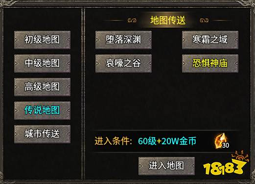 千人千面爆棚成就,996传奇盒子“墨道无限流”新玩法创无限