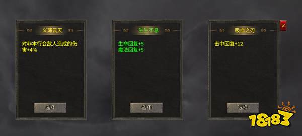 千人千面爆棚成就,996传奇盒子“墨道无限流”新玩法创无限