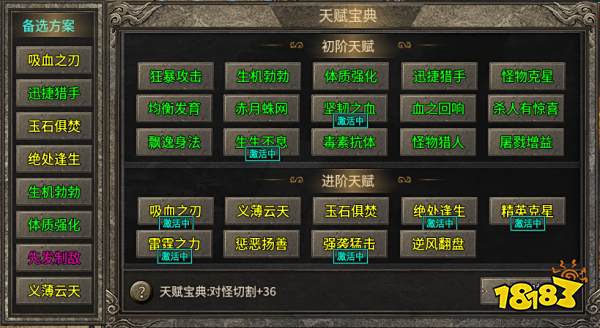 千人千面爆棚成就,996传奇盒子“墨道无限流”新玩法创无限