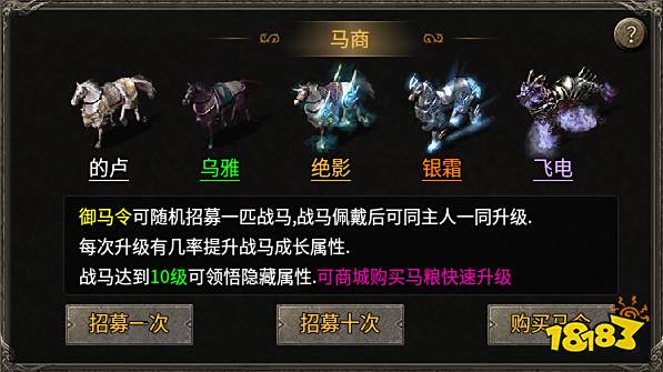 千人千面爆棚成就,996传奇盒子“墨道无限流”新玩法创无限