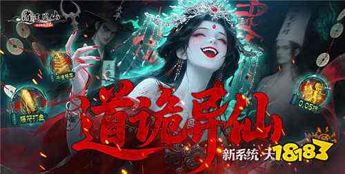 目前比较火的0.05折手游排行榜 热门0.05折高折扣手游合集