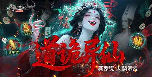 目前比较火的0.05折手游排行榜 热门0.05折高折扣手游合集