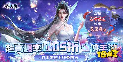 目前比较火的0.05折手游排行榜 热门0.05折高折扣手游合集