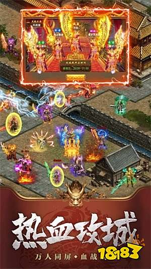 火龙玉兔传奇单职业