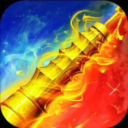 玉兔高爆版传奇至尊官方版