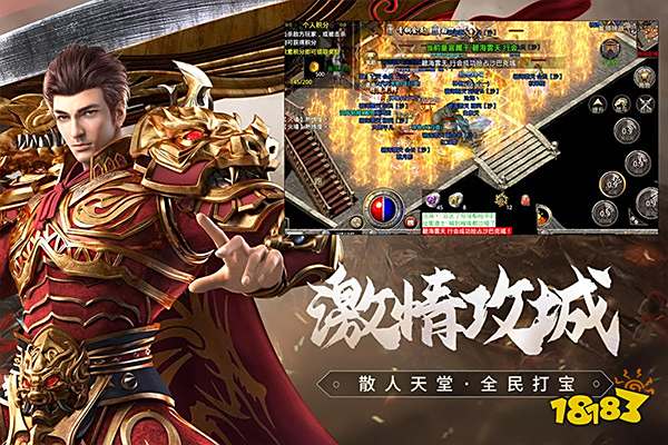 无限元宝切割传奇