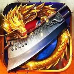 无限元宝切割传奇