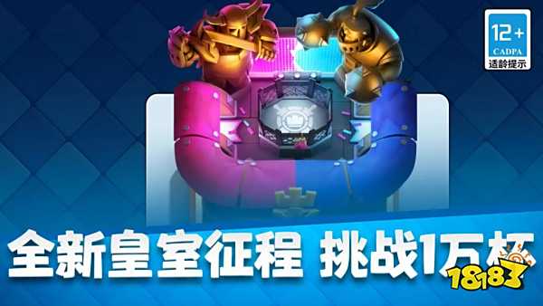 皇室战争创作者代码在哪里 部落冲突皇室战争国服代码位置