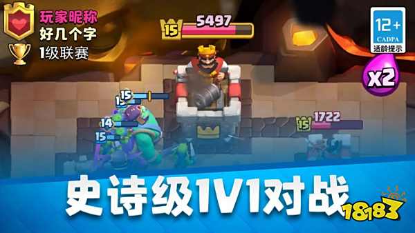 皇室战争创作者兑换码有哪些2025 皇室战争最新创作者兑换码一览