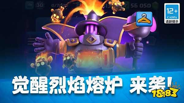 部落冲突皇室战争最新福利：免费领三个宝箱+折扣礼包！